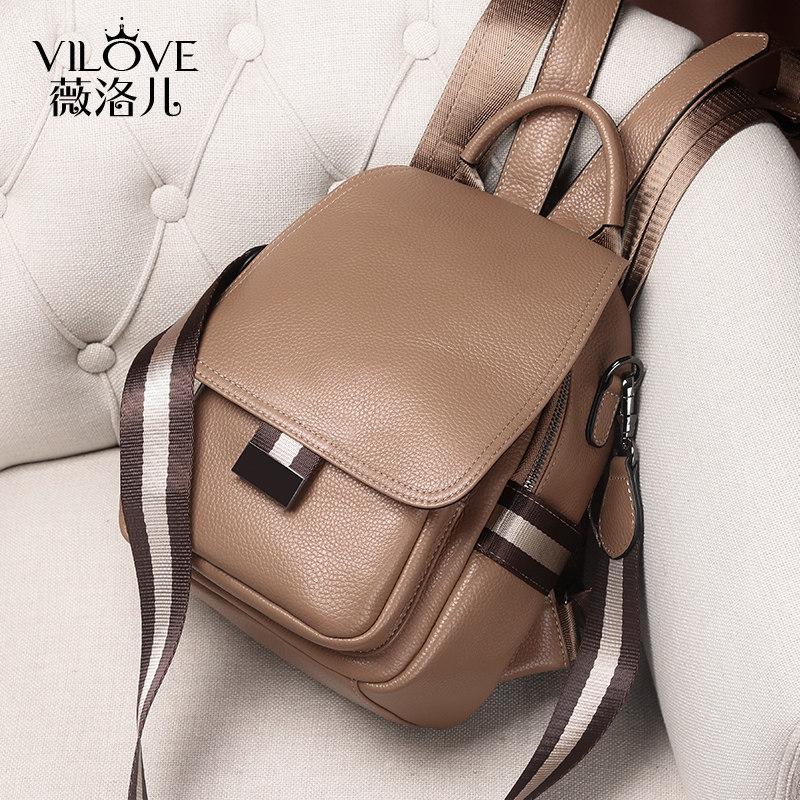 薇洛儿女2020新款韩版真皮潮双肩包 薇洛儿双肩背包