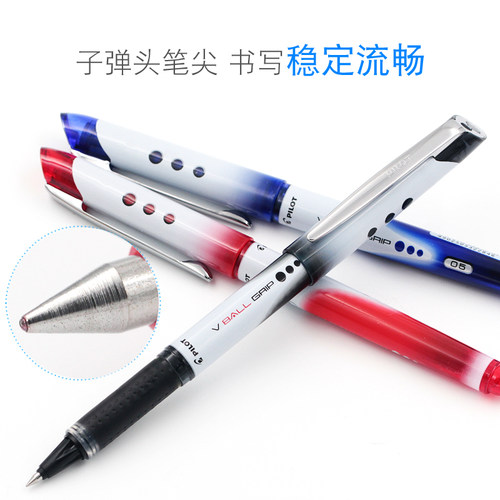 日本pilot百乐笔BLS-VBG5笔芯威宝走珠笔0.5替换黑速干大容量笔芯 - 图0
