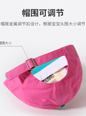 儿童帽子春秋新款韩版时尚鸭舌帽