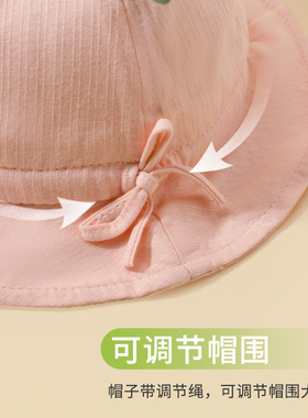 夏季女宝防晒渔夫遮阳帽