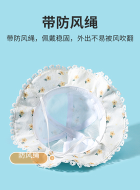 女宝宝春季薄款大檐防晒渔夫帽