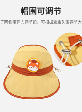 宝宝遮阳帽子夏季出游儿童防晒帽