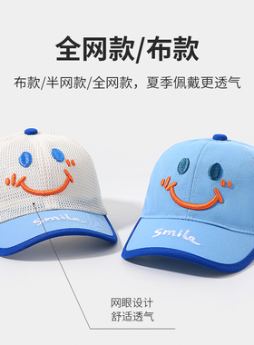 夏季可爱婴儿男女童防晒棒球帽