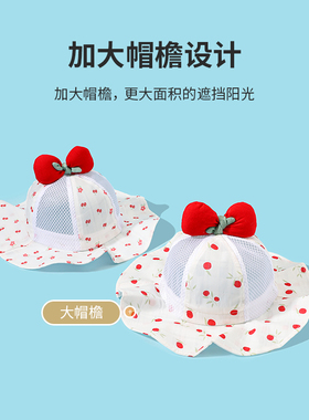 儿童夏季薄款透气网眼公主渔夫帽