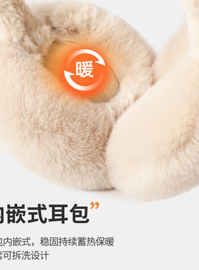 可爱小猫耳罩冬季保暖加绒耳套