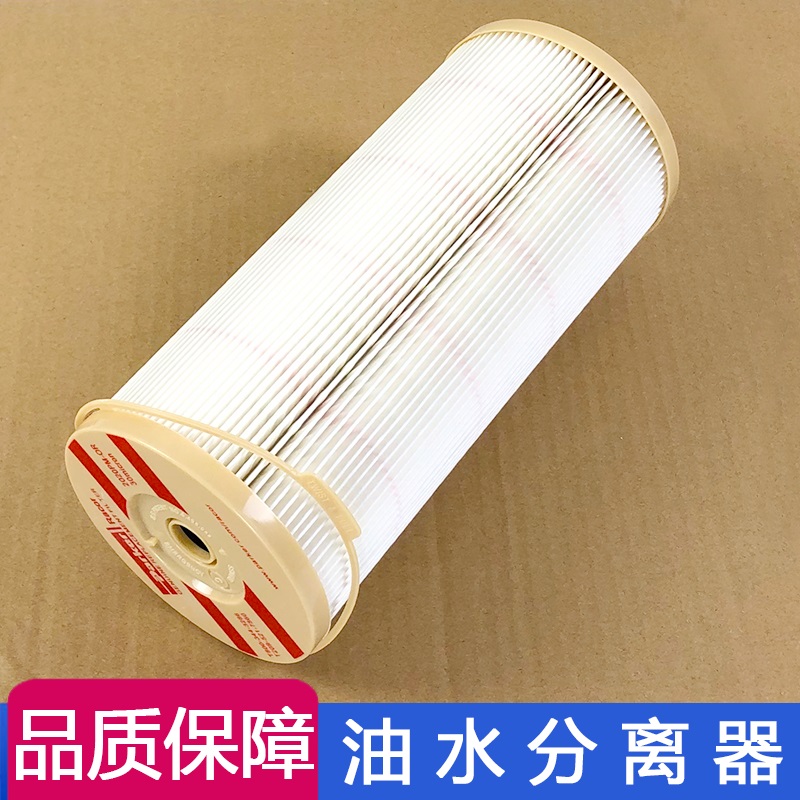 适用派克柴油滤芯1000fg柴滤正品1000fh油水分离器2020pm加装改装 - 图2