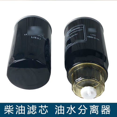 适用j6f柴油滤芯油水分离器解放原厂配件柴滤4p1虎vh燃油粗滤器 - 图2