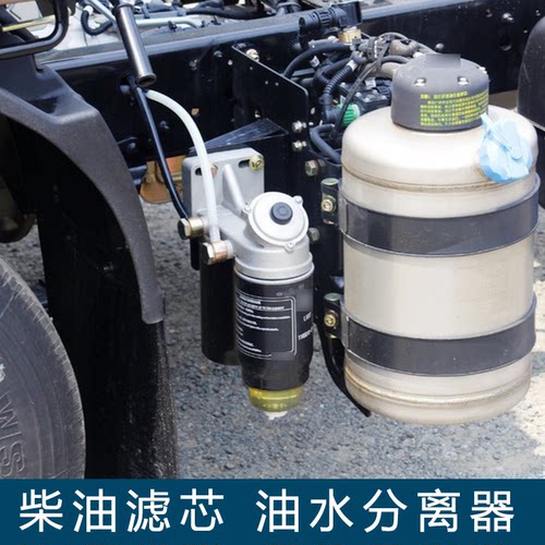 适用j6f柴油滤芯油水分离器解放原厂配件柴滤4p1虎vh燃油粗滤器 - 图1