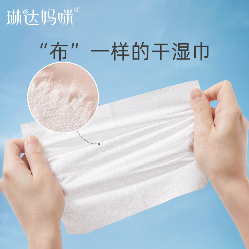 琳达妈咪婴儿棉柔巾干湿两用面巾 琳达妈咪恩孝湿巾