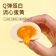 Orange Run soft-boiled eggs ready to eat after opening the bag
