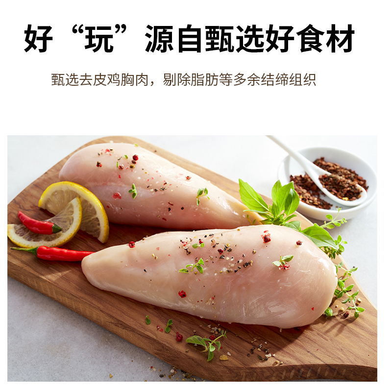 橙子快跑健身代餐0即食鸡肉丸 橙子快跑鸡胸