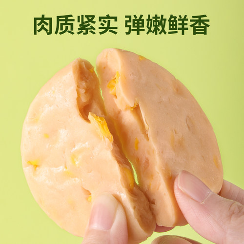 【橙子快跑】鸡胸肉饼减低高蛋白健身饱腹代餐即食鸡肉饼卡脂轻食 - 图2