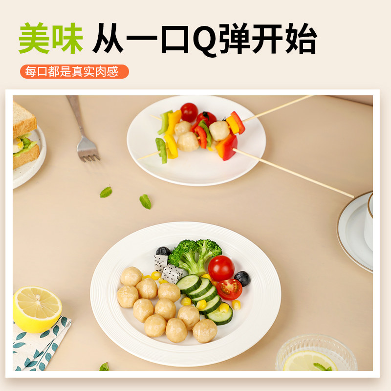 橙子快跑健身代餐0即食鸡肉丸 橙子快跑鸡胸