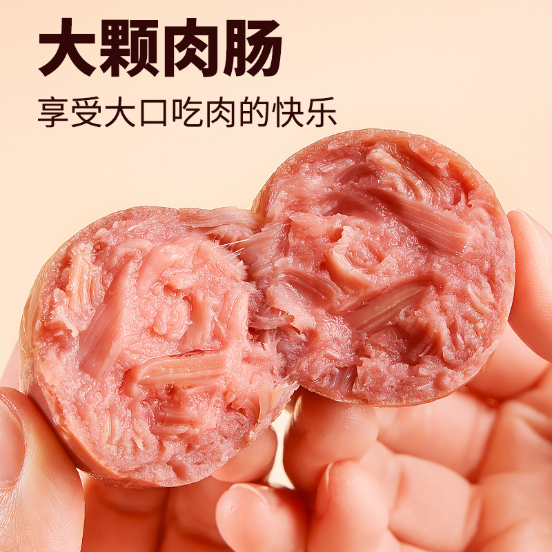 【橙子快跑】脆皮肉粒肠高蛋白即食鸡胸肉肠鸡腿肉肠轻食健身零食