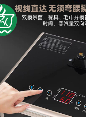 蒸大侠蒸消毒为餐具安全保驾护航