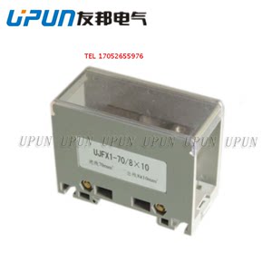 UJFX1-70/4x16 上海友邦电气1进4出 大电流分线端子排 分接分线器