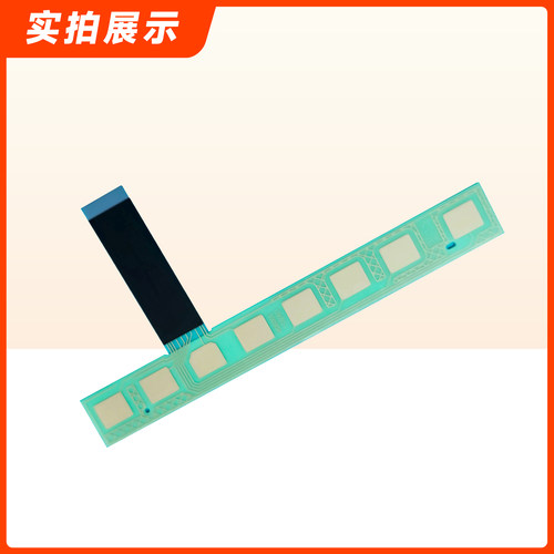EG100HNOVA5S适用EG100HPRO6S,XQG90-B12036海尔滚筒洗衣机触摸条 - 图0