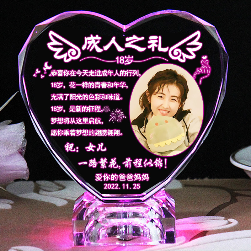 成长之礼送女儿孩子10岁生日礼物14青春18岁成人礼照片定制纪念品