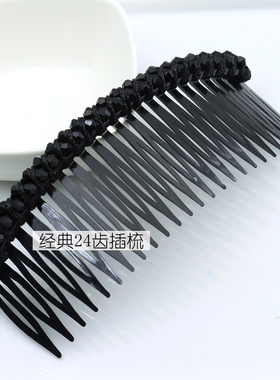 韩国发夹女成人水晶钻头饰品压发梳插梳防滑顶夹一字夹刘海发卡子
