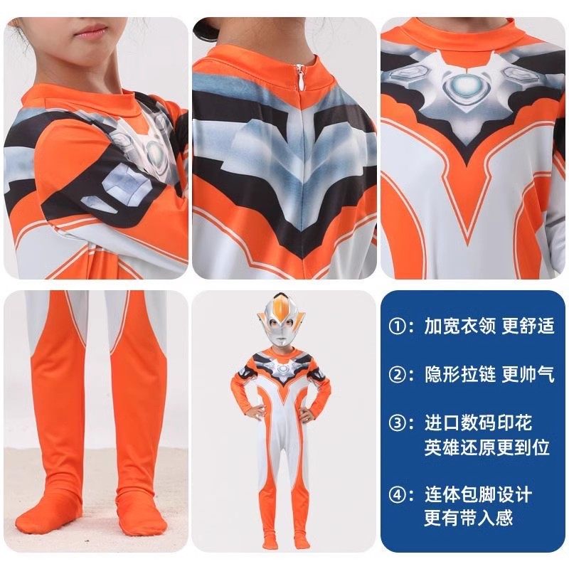 格丽乔奥特曼cos连体衣女童衣服小女孩亲子服装万圣节儿童表演服