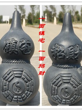 石雕青石葫芦镇宅纳福原石雕刻