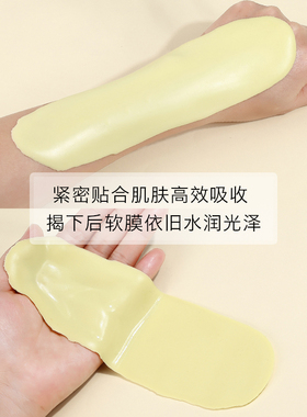 舒缓修护敏感肌软膜粉美容院专用