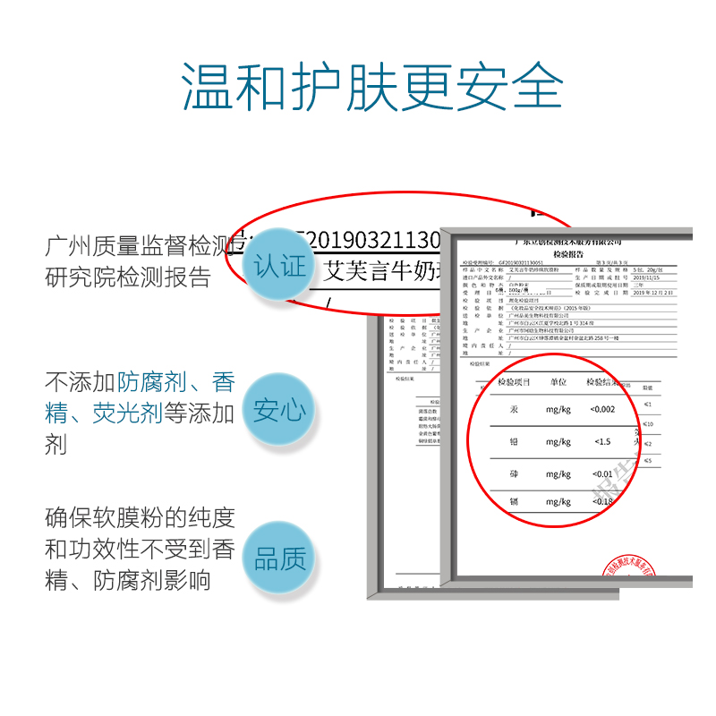 牛奶珍珠粉面膜粉天然纯补水保湿提亮肤色软膜粉美容院装专用正品 - 图2