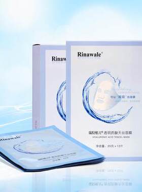 透明质酸12片保湿天丝面膜