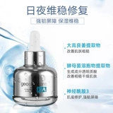 Увлажняющая осветляющая сыворотка для лица с гиалуроновой кислотой для лица