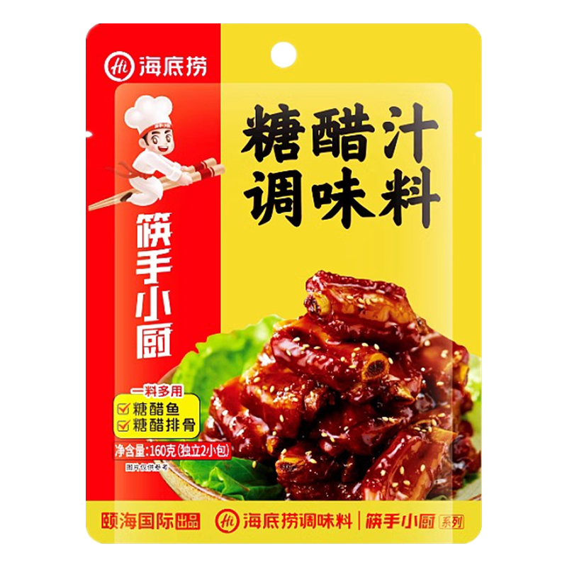 海底捞调味料红烧水煮肉片麻辣香锅酸甜咕咾糖醋汁筷手小厨家庭装 - 图3