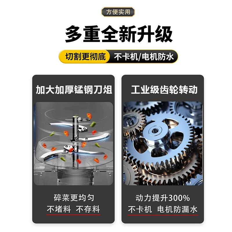 【全新升级不卡机】不锈钢碎菜机家用养殖喂鸡碎草机蔬菜饲料粉碎,淘宝优惠券,粉丝福利购,淘宝优惠卷