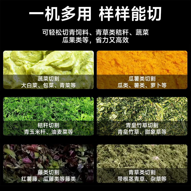 【全新升级不卡机】不锈钢碎菜机家用养殖喂鸡碎草机蔬菜饲料粉碎,淘宝优惠券,粉丝福利购,淘宝优惠卷