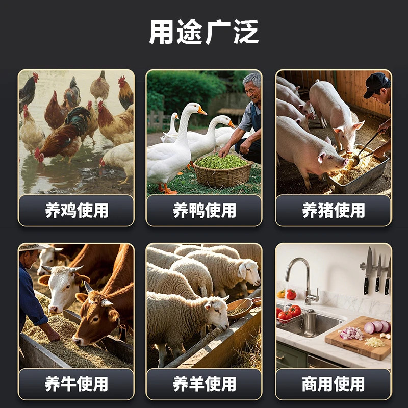 【全新升级不卡机】不锈钢碎菜机家用养殖喂鸡碎草机蔬菜饲料粉碎,淘宝优惠券,粉丝福利购,淘宝优惠卷