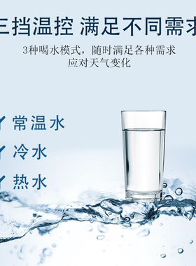 王牌智能语音机红 滤芯更换提醒，健康直饮水
