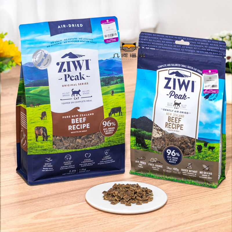 新西兰ziwi滋益巅峰进口无谷鲜肉风干猫主粮牛肉羊肉鸡肉鹿肉,淘宝优惠券,粉丝福利购,淘宝优惠卷