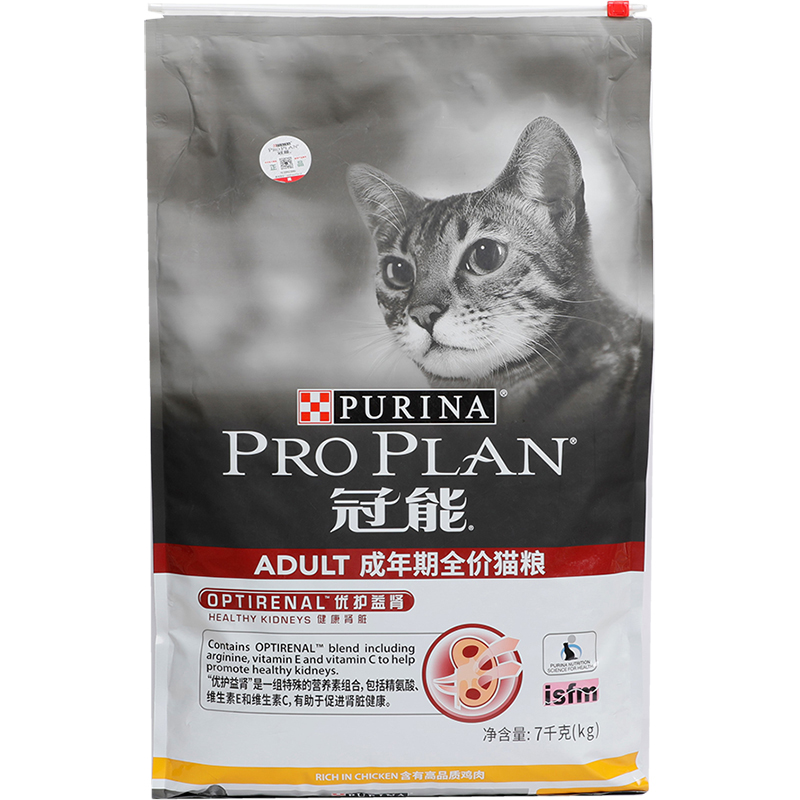 冠能成猫猫粮7kg全价营养增肥发腮英短美短蓝猫室内成猫专用主粮优惠券