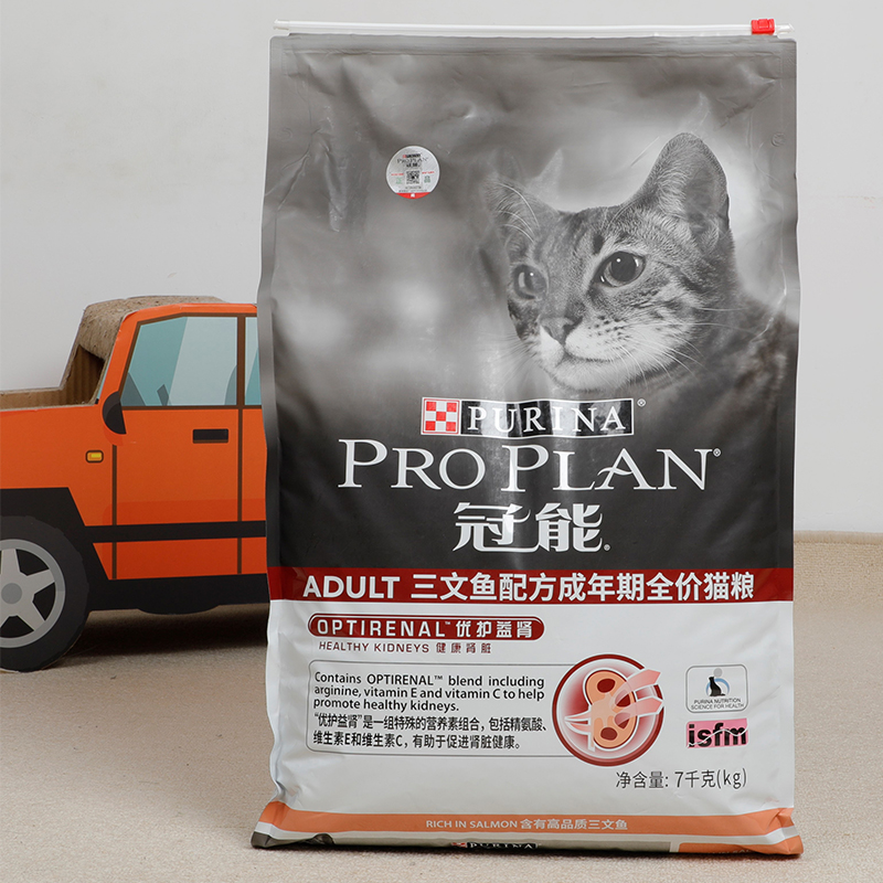 冠能成猫猫粮7kg全价营养增肥发腮英短美短蓝猫室内成猫专用主粮优惠券