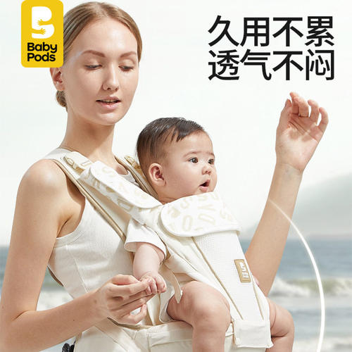 babypods婴儿腰凳宝宝背带二合一轻便四季多功能小孩坐凳抱娃神器 - 图1