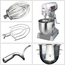 Chefs Hejia letter BS20 mixer stainless steel beating egg machine accessories ball and hook stir and beat egg barrel B30L