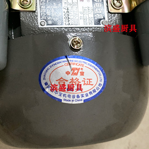 永强高速压面机原厂电机电容1.5kw和面机纯铜线马达YQ-Y130切肉机 - 图2