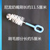 11 Pack Bàn chải núm vú chất lượng cao Bàn chải núm vú nylon Bàn chải núm vú cho bé Bình sữa làm sạch Bàn chải núm vú - Thức ăn-chai và các mặt hàng tương đối bình avent 125ml Thức ăn-chai và các mặt hàng tương đối