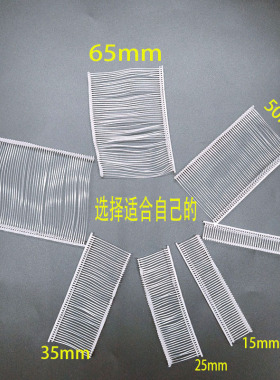 吊牌枪胶针塑料排针服装帽子袜子工字针枪针吊牌线15 25 35 50mm