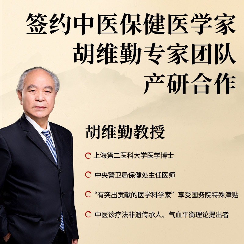 儿童养脾胃早餐米糊养生营养破壁机食材包五谷杂粮八宝粥米材料包,淘宝优惠券,粉丝福利购,淘宝优惠卷