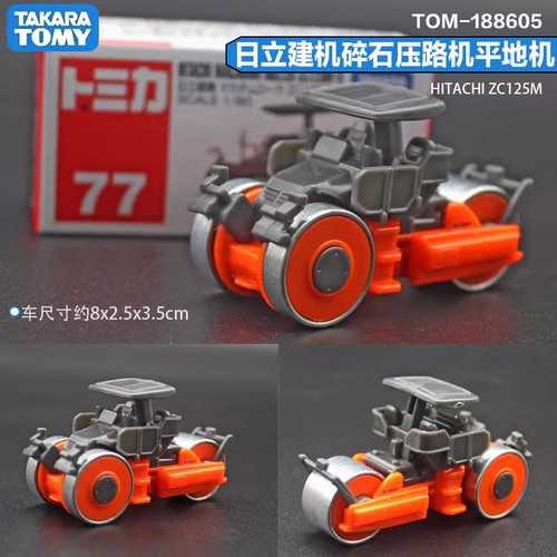 TOMY多美卡合金车模型兰博基tomica跑车仿真玩具车奔驰小汽车男孩 - 图2