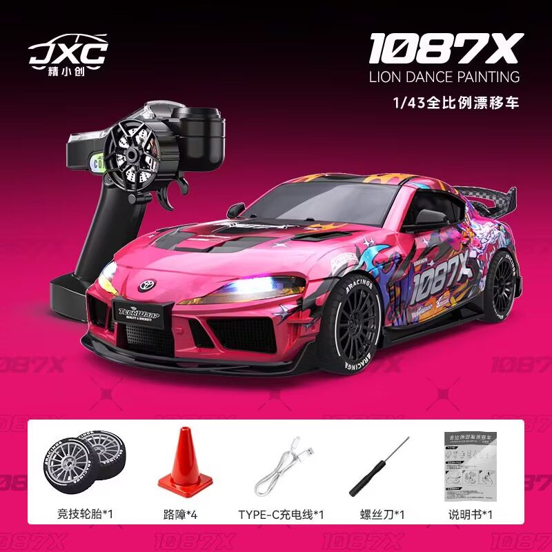 Jingxiaochuang 1087x remote control car ToyotaSupra genuine professional rc drift car full scale electric car model
