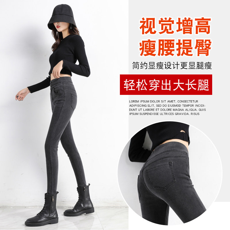 烟灰色加长版秋季新款170牛仔裤 肯恩牛仔裤