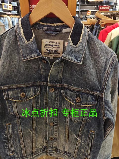 Levi's Lapel Spring and Autumn Patch Nissan Denim Jacket