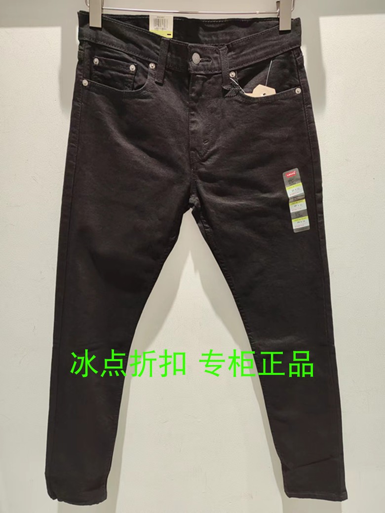 Levis李维斯专柜正品28833-0287男士休闲512黑色中腰小脚牛仔裤 - 图3