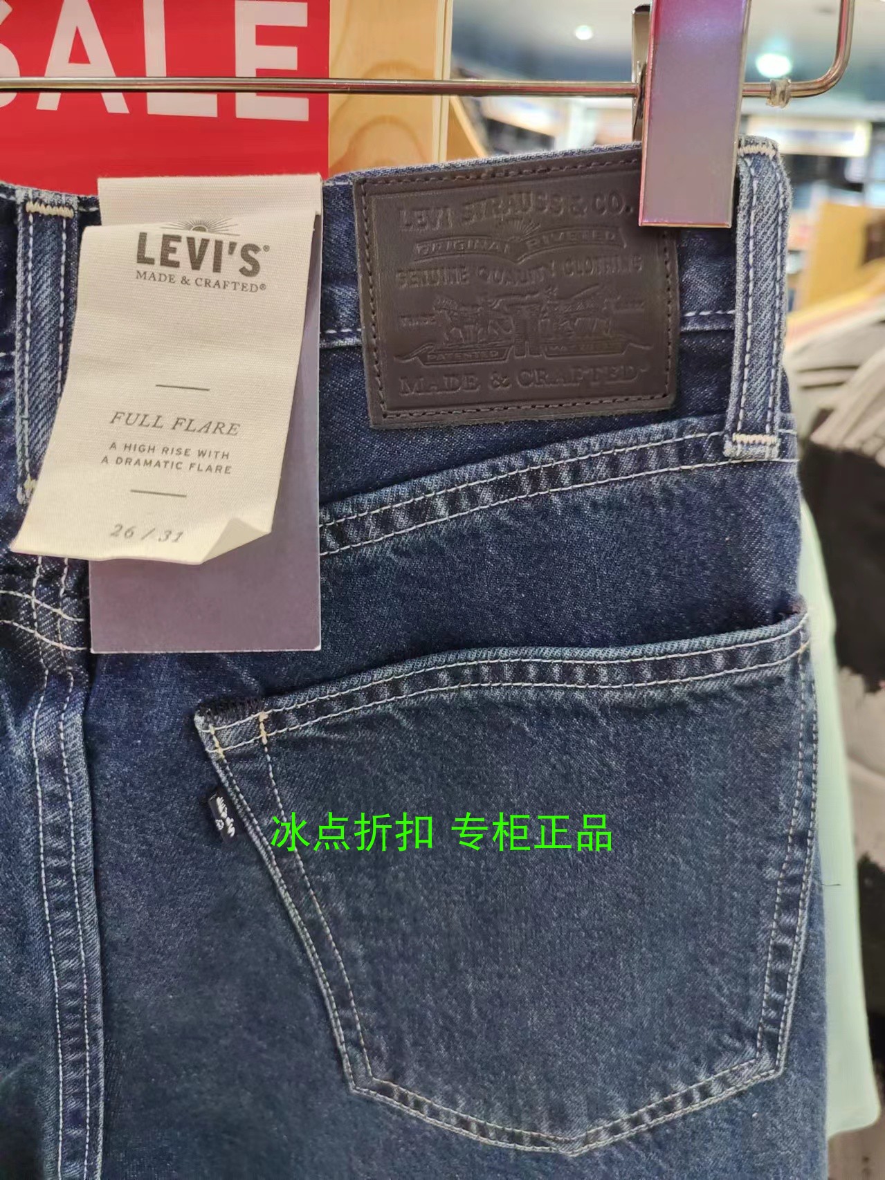 Levis李维斯专柜正品A2169-0000女士休闲高腰深蓝宽松阔腿牛仔裤 - 图2