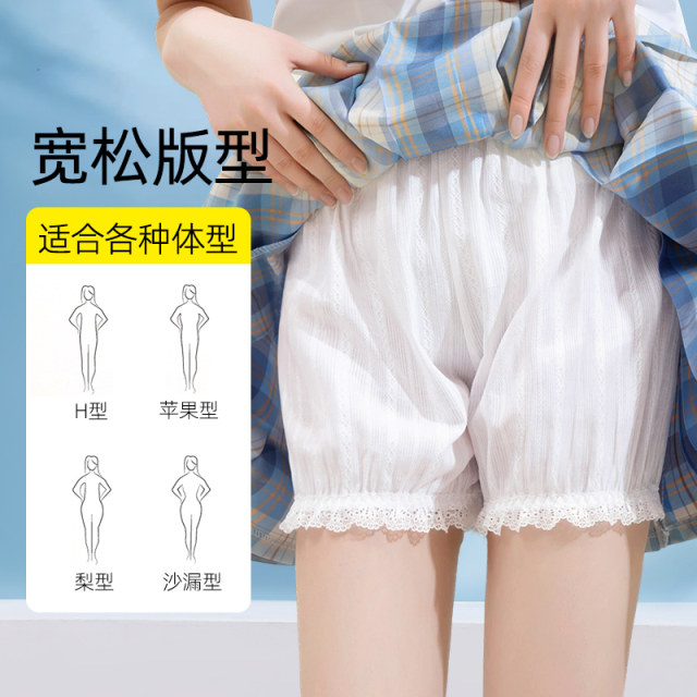 Summer bottoming ຄວາມປອດໄພ pants pants ຜັກເພື່ອປ້ອງກັນການສໍາຜັດ